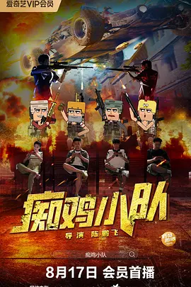 欧美在线播放一区